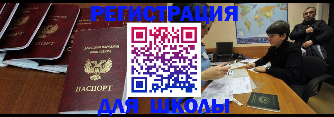 временная регистрация в Пугачёве